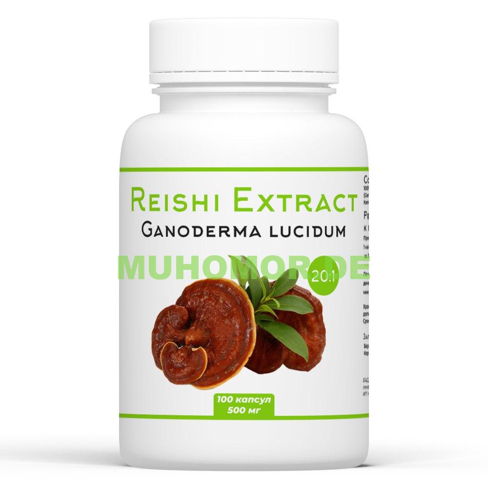 Reishi Микродозинг Рейши Экстракт доставка по Германии