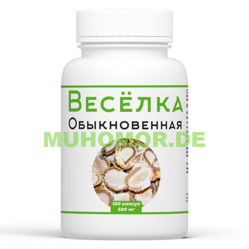 Гриб Веселка капсулированный доставка по Германии